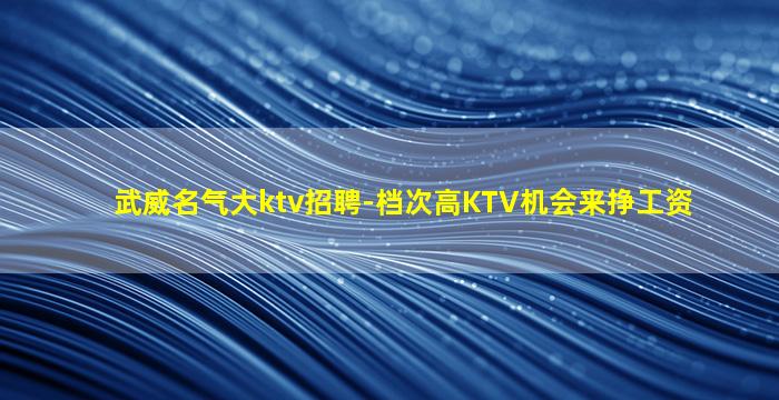 景德镇酒吧招聘